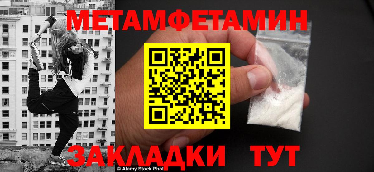 Губаха  Амфетамин Розовый  АМФ  Вход с VPN 
