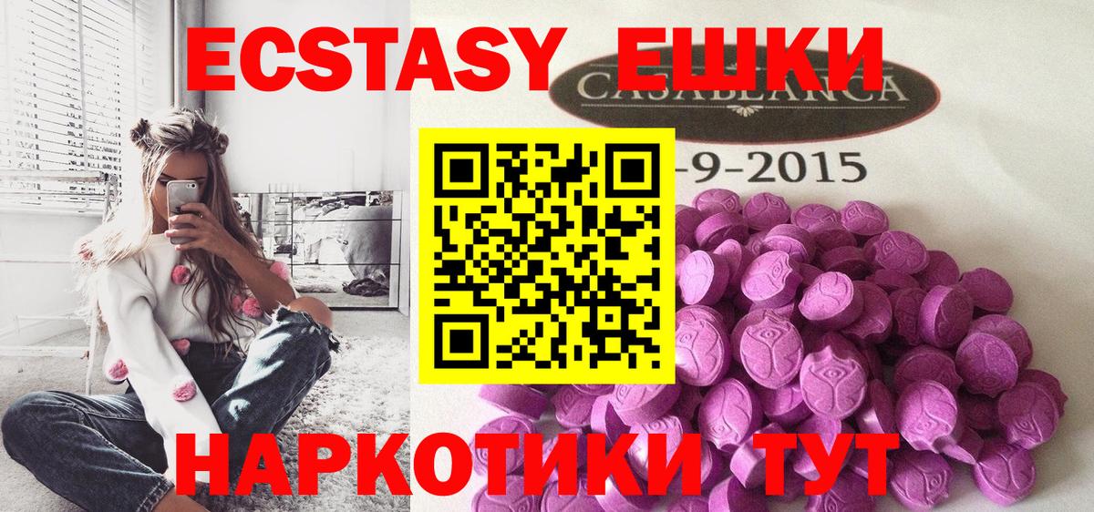 Cocaine  Вход с VPN  МЕТ  Губаха  Конопля  Меф кристаллы  Гашиш 