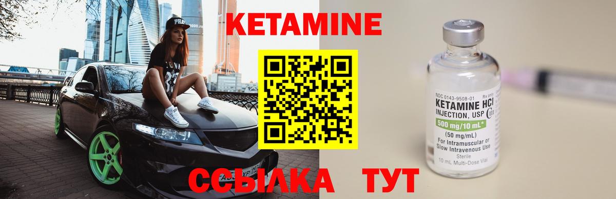 кракен ONION  Кетамин ketamine  Губаха  Вход с VPN  Кетамин ketamine 