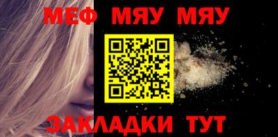 метадон Балашиха
