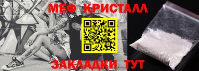 мяу мяу мука Балахна