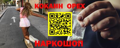 метадон Балашиха