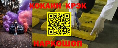 мяу мяу мука Балахна