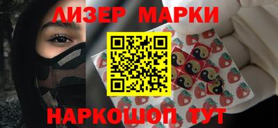 трава Балаково