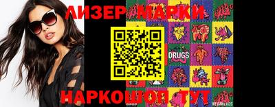 мяу мяу мука Балахна