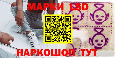 трава Балаково
