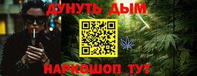 трава Балаково