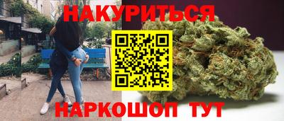 трава Балаково