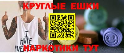 трава Балаково
