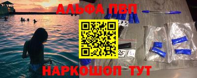 трава Балаково