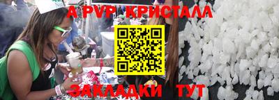 трава Балаково