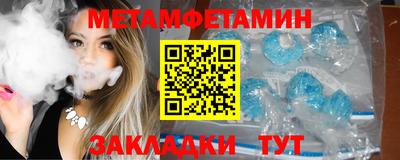 трава Балаково