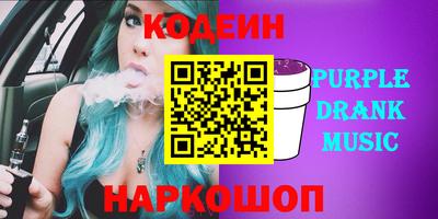 трава Балаково
