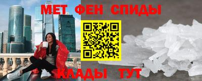 метадон Балашиха
