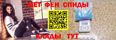 мяу мяу мука Балахна