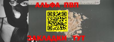 трава Балаково