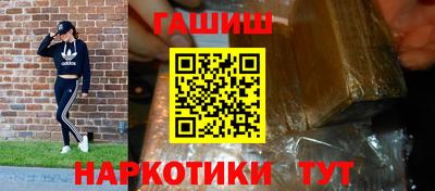 метадон Балашиха