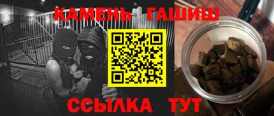 трава Балаково