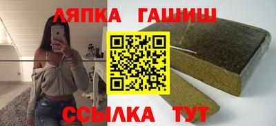 мяу мяу мука Балахна