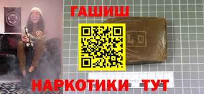 трава Балаково