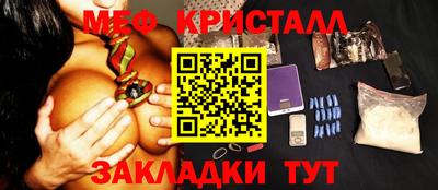 трава Балаково
