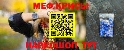 мяу мяу мука Балахна