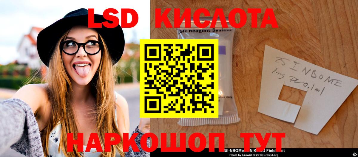 A-PVP Губаха