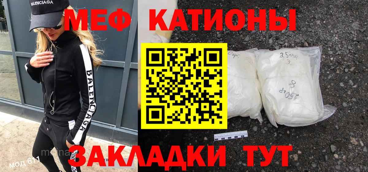 сколько стоит  Меф мука  МЕФ 4 MMC  Мефедрон  Вход с VPN  Губаха  Мефедрон 